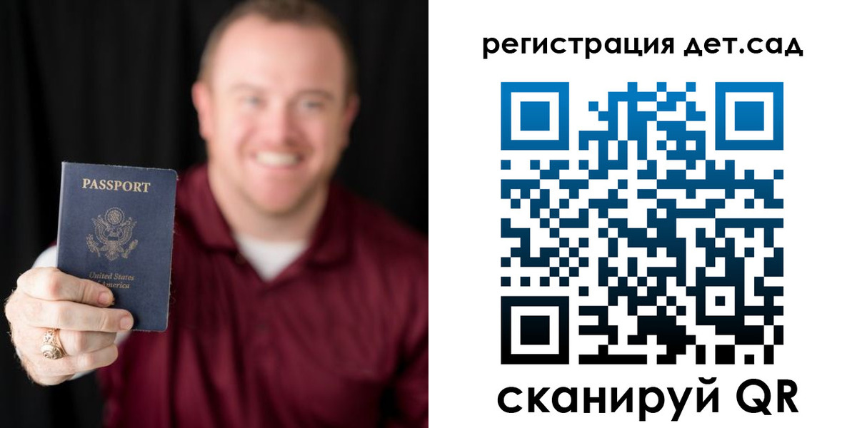 временная регистрация в квартире в Шебекино